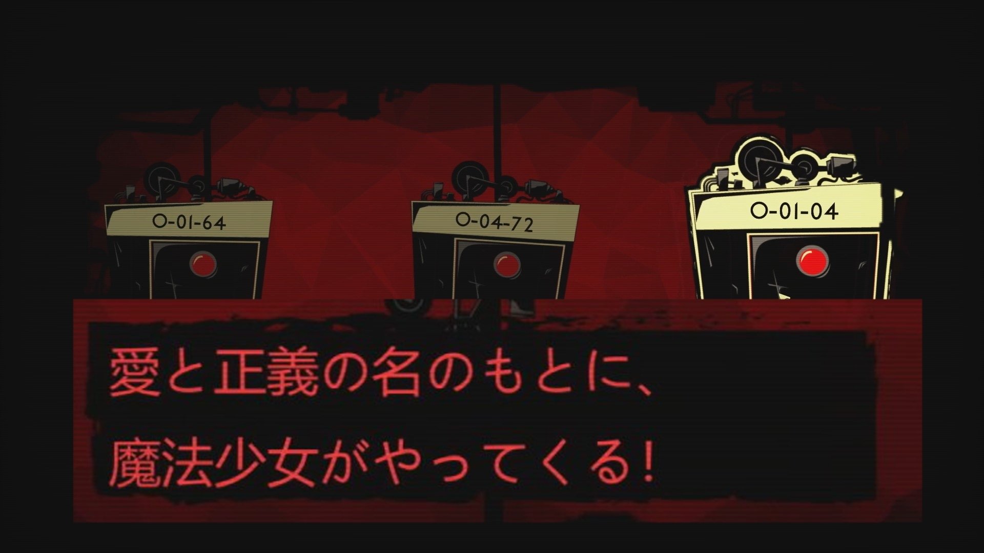 とある管理人の記録【Lobotomy Corporation】｜手栖帝人