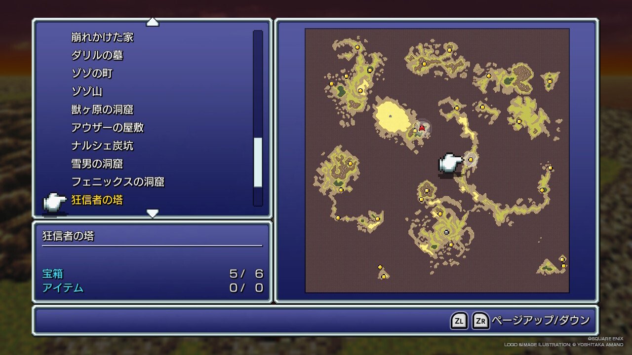 フソウ おまとめ6点 ZZZ 299pt】ゼンレスゾーンゼロ 六分街 組み立てブロック（4種類