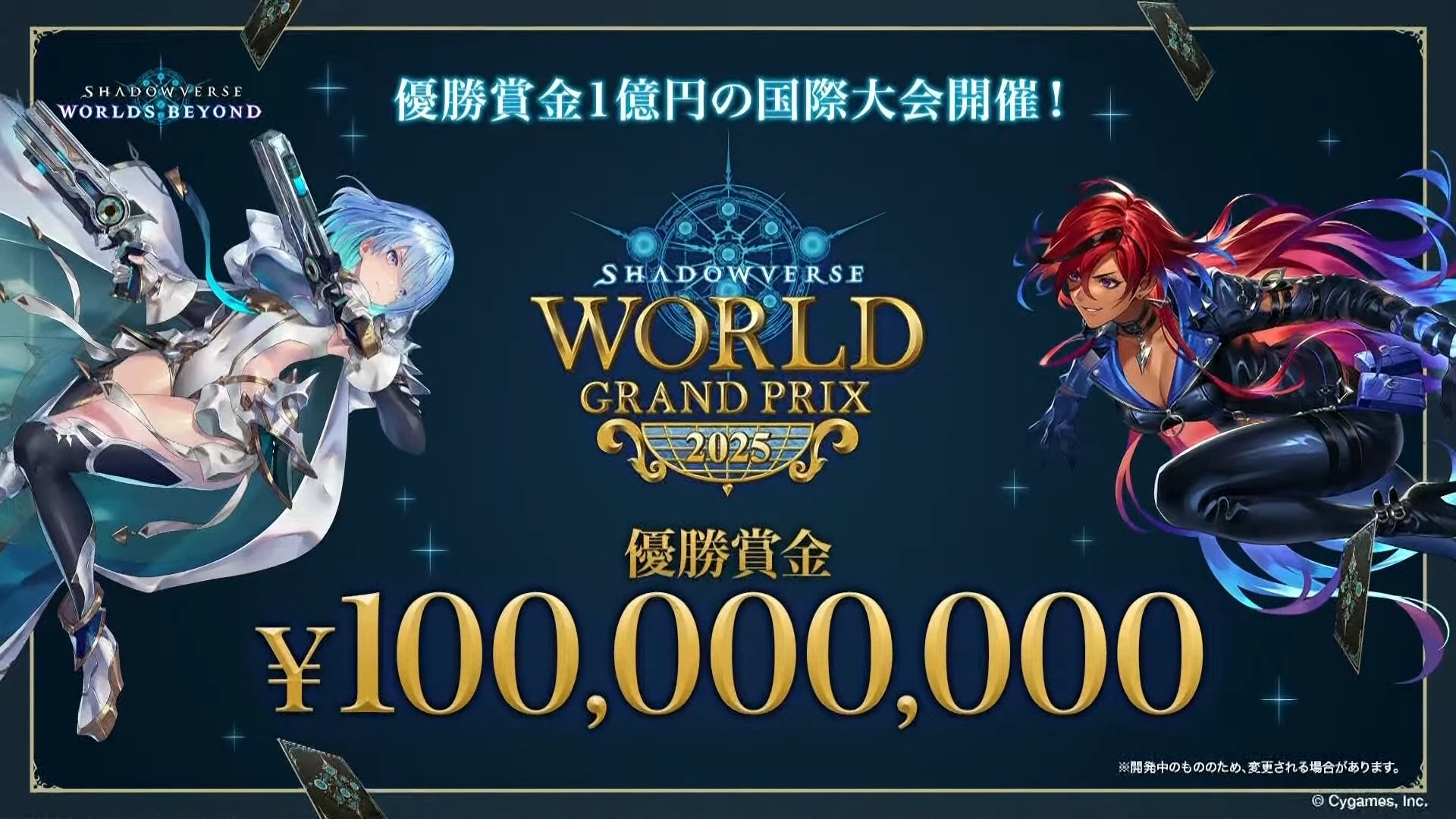 MTG Arenaプレイヤーから見たシャドウバース・ワールズビヨンド｜Took