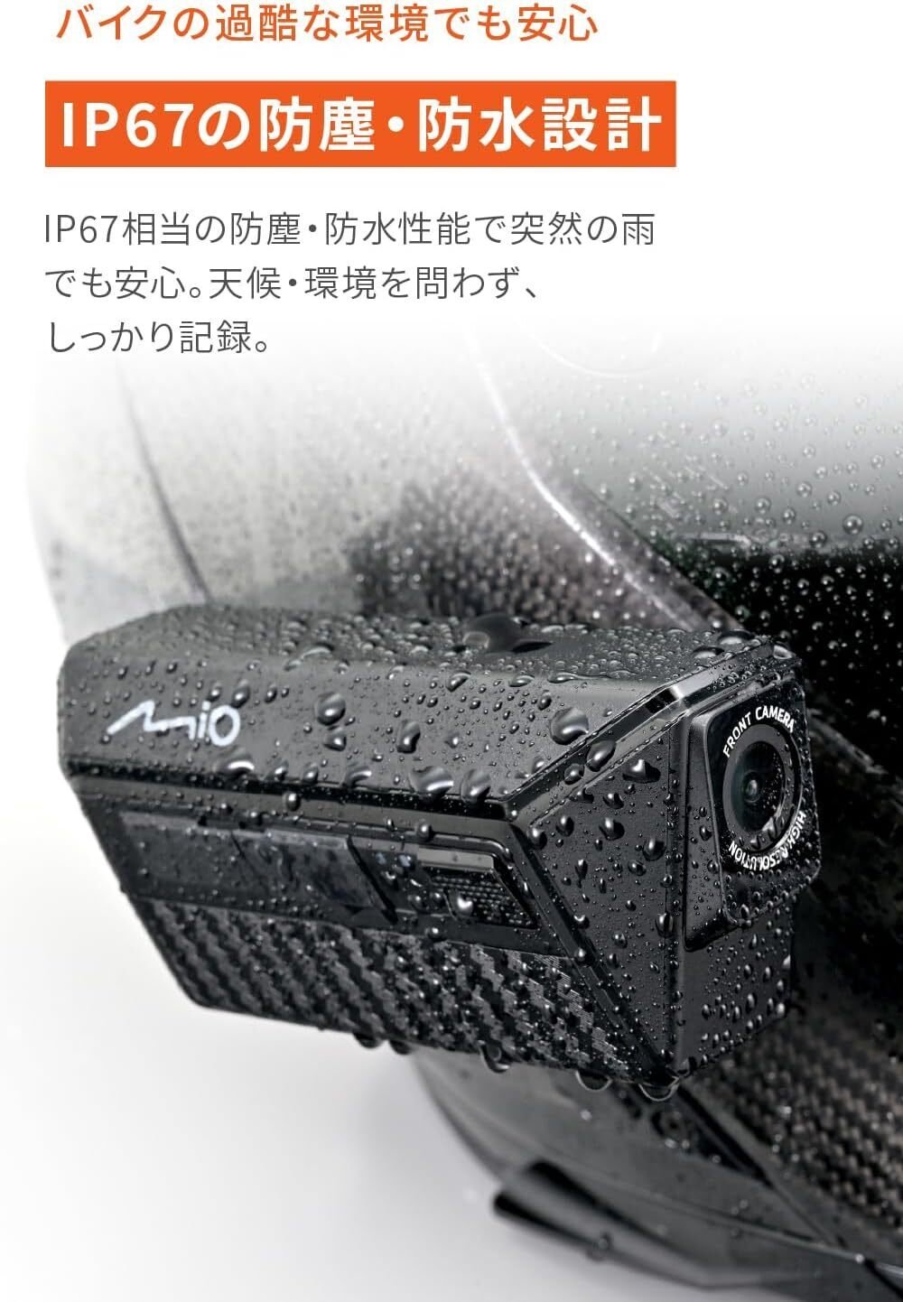 BOIFUN MT02 スマートモニター　 ドライブレコーダー　sdカード無し 最高車・バイク・自転車 - BOIFUN MT02 スマートモニター ドライブ