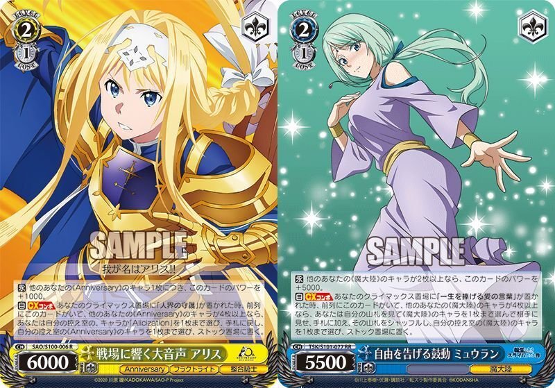 ヴァイスシュヴァルツ　学マス　十王星南　SEC その他 十王星南という女｜おるか