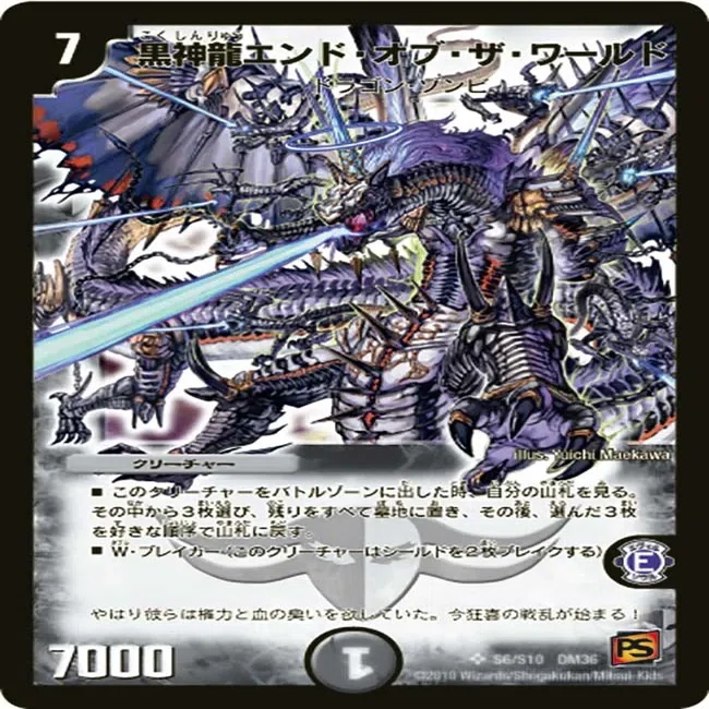 デュエパ】墓碑に刻まれし魔弾の名 コンボ紹介｜S.mori