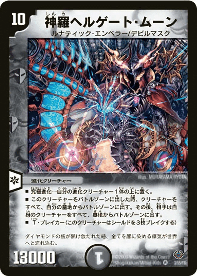 〜墓碑に刻まれし魔弾の名〜　4枚 墓碑に刻まれし魔弾の名 アレクサンドルエピタフ 4枚 - メルカリ