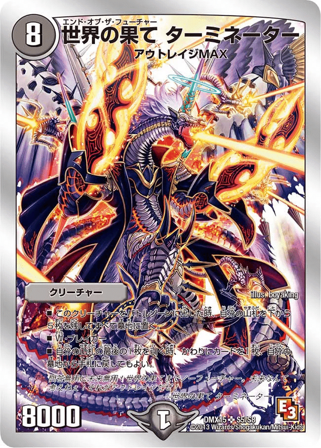 デュエパ】墓碑に刻まれし魔弾の名 コンボ紹介｜S.mori