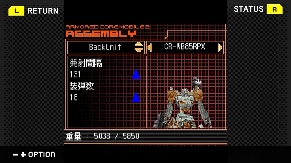 【ACM2】ARMORED CORE MOBILE 2 覚書【データや攻略諸々】｜avoN_Rion