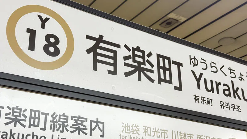 ちょう｣か？｢まち｣か？｜chari_hoi