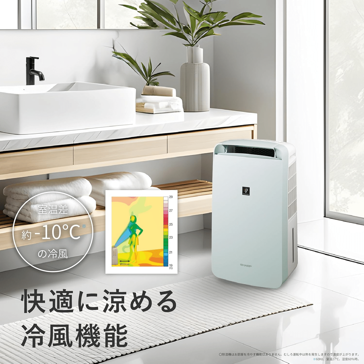 あ*る様 シャープ 冷風 衣類乾燥 除湿機 CMS100W SHARP 冷風・衣類乾燥除湿機 コンパクトクール CM-S100-W: 生活