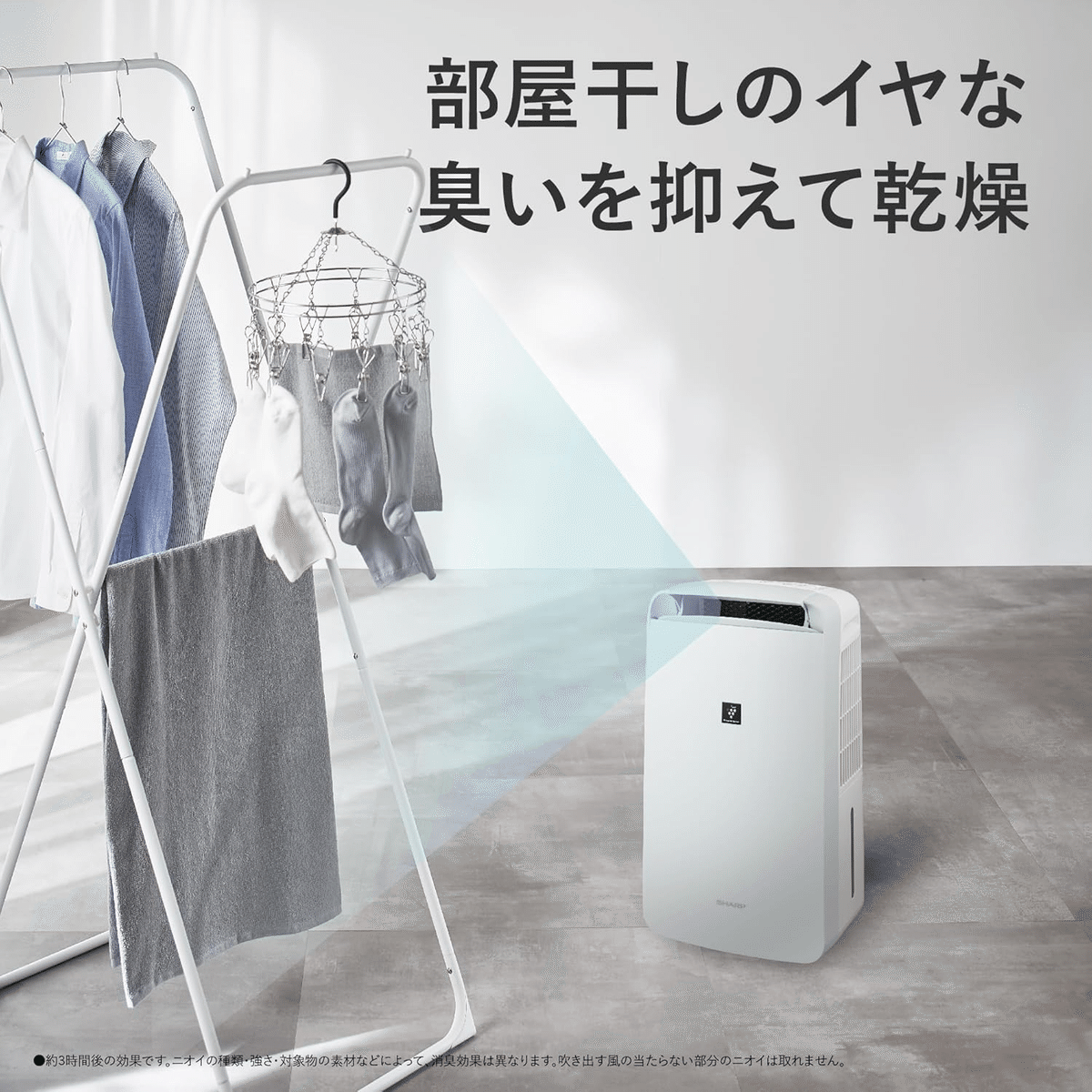 あ*る様 シャープ 冷風 衣類乾燥 除湿機 CMS100W Amazon | シャープ 衣類乾燥機 除湿機 冷風扇 10L / プラズマ