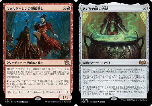 MTG】没デッキ案を供養する【スタンダード（団結のドミナリア〜FINAL