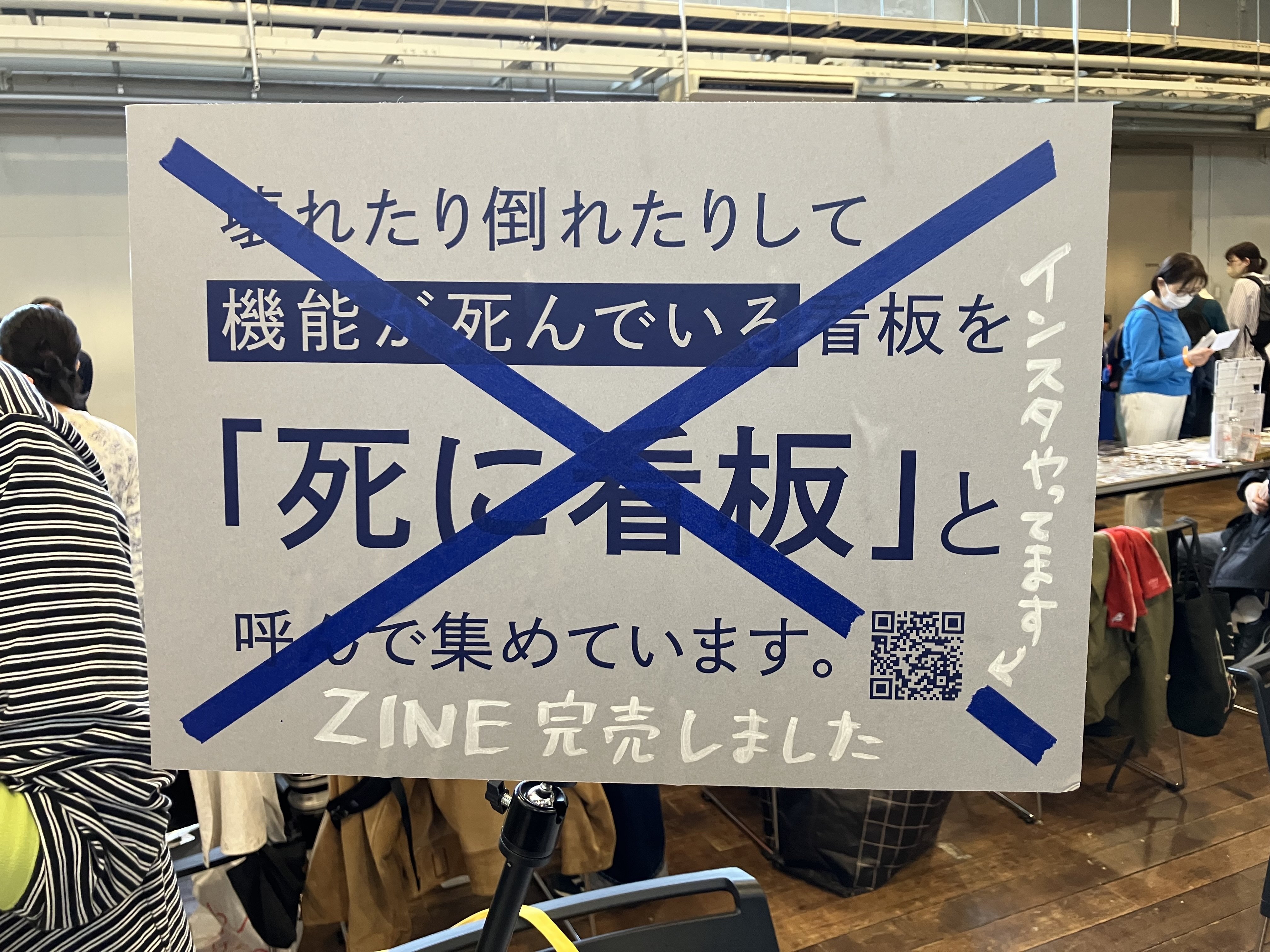 りのん様 オーダーページ ZINEフェス神戸に（間接的に）出展した話｜ヤグチサトコ