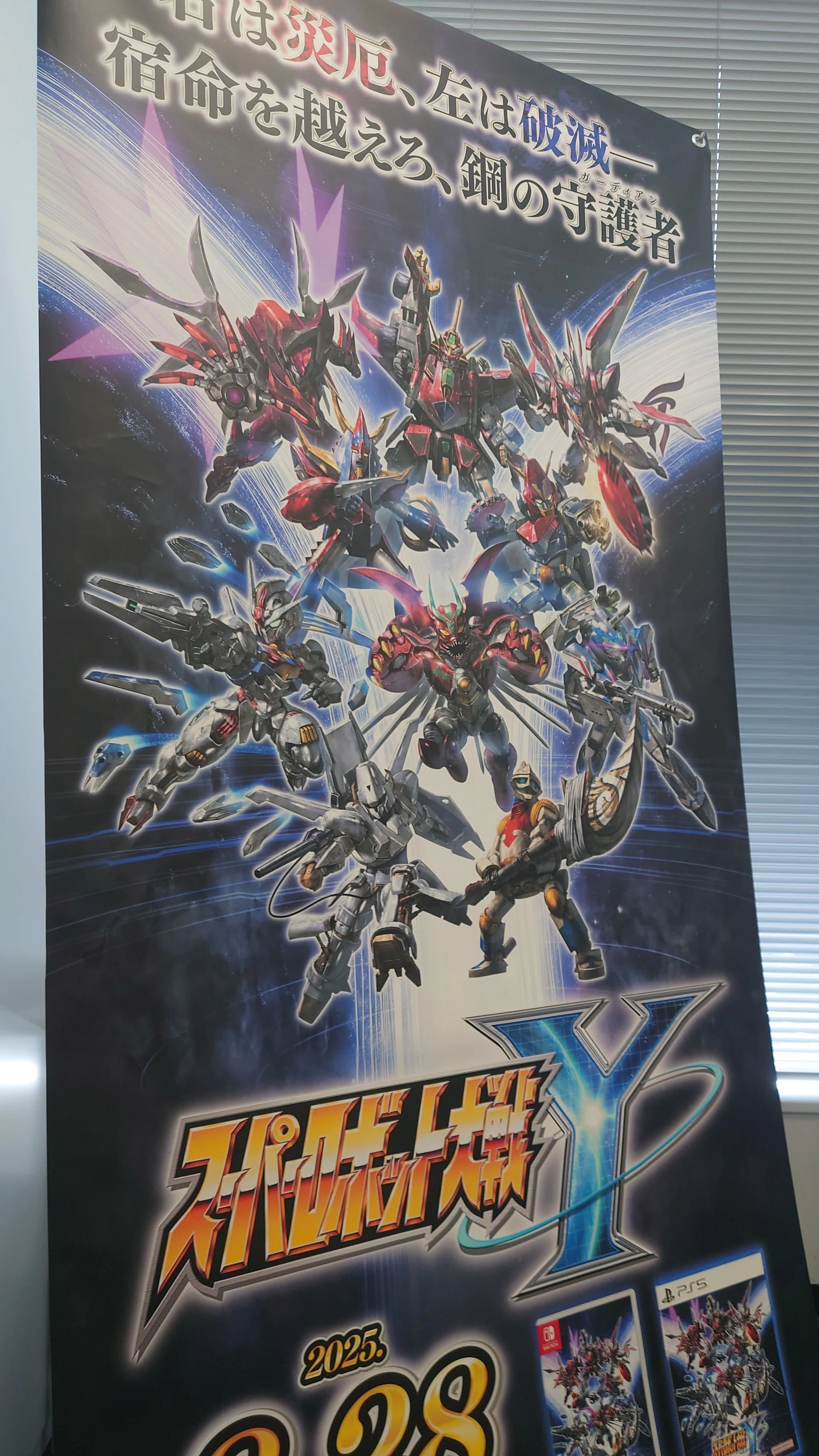 スーパーロボット大戦Y先行体験会レポ｜蒼真