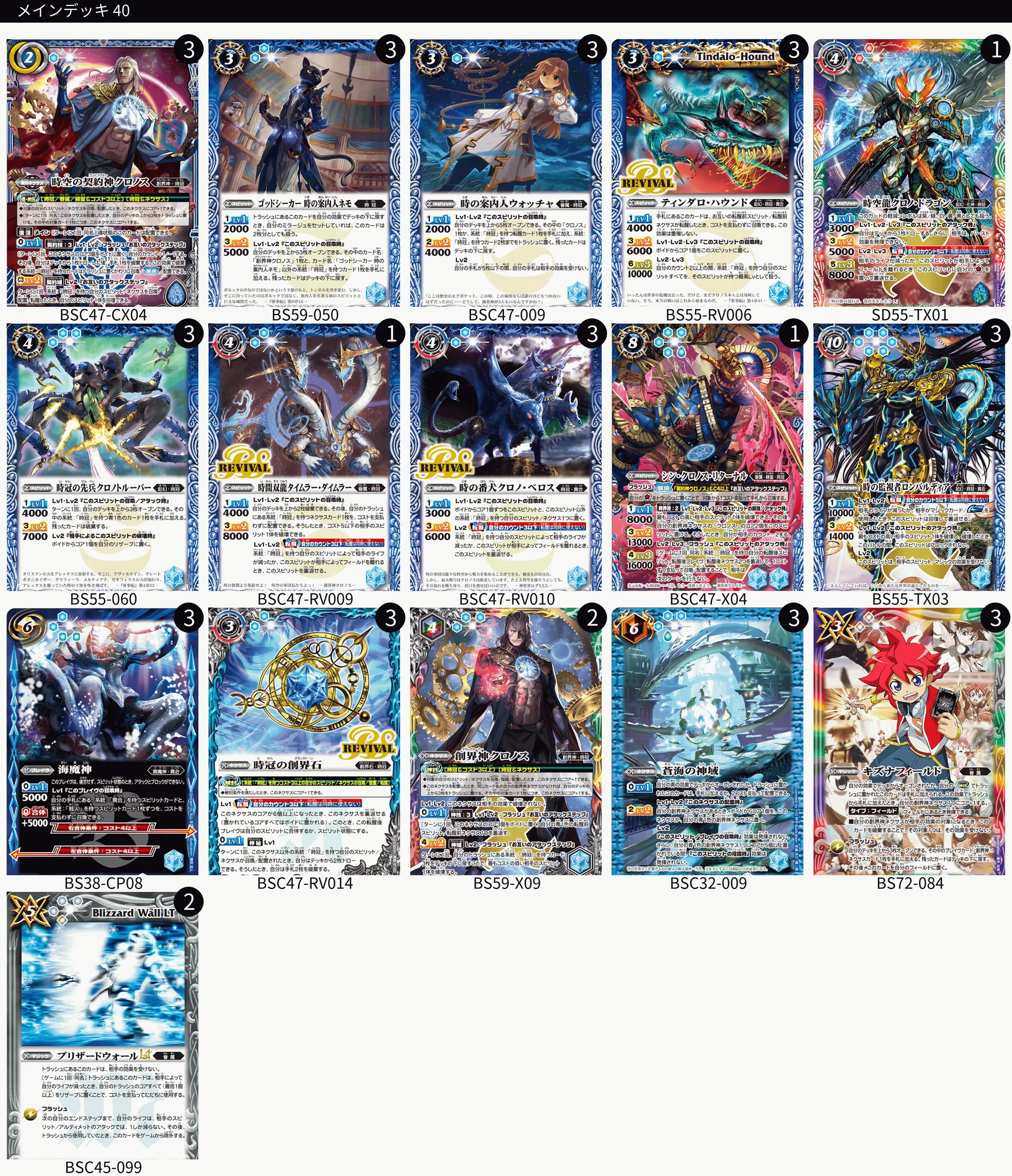 REBIRTH OF LEGENDS」を買ってデッキを作ろう(完成版)|鈴スピch REBIRTH OF LEGENDS」を買ってデッキを作ろう(完成版)|鈴スピch