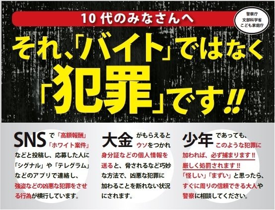 29年も前にニフティサーブというパソコン通信で闇バイト的なものに誘 29年も前にニフティサーブというパソコン通信で闇バイト的なものに誘