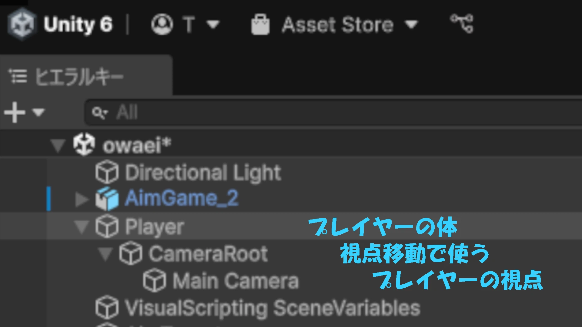 Implement Visual Implementing First-Person Vertical and Horizontal Controls with Unity ...