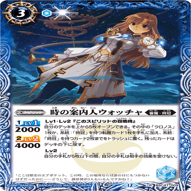 そして時は動き出す。【6月号】β｜ako太郎