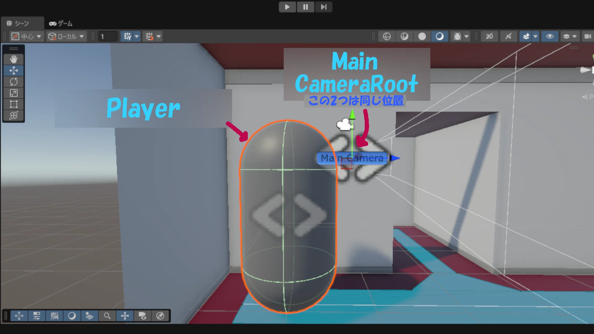 Implementing First-Person Vertical and Horizontal Controls with Unity ...