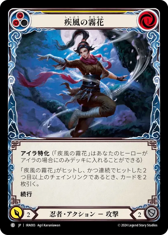 アーモリーデッキ・アイラの新カードを見る｜しろくま／Hideto Takagi