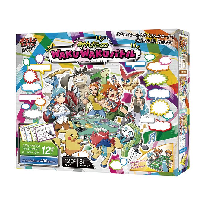 ポケカメングッズまとめ ポケカメン+ちょこらびグッズまとめてドン！