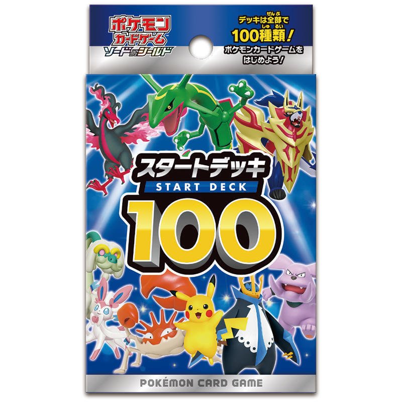 ポケモンカード Ar 26枚まとめ トドロクツキex SAR SV4K 090/066 - | ポケモンカード専門店