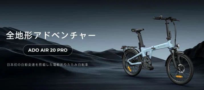 速いミニベロおすすめ7選-街乗りもロングライドもOKな選び方｜電ちゃり