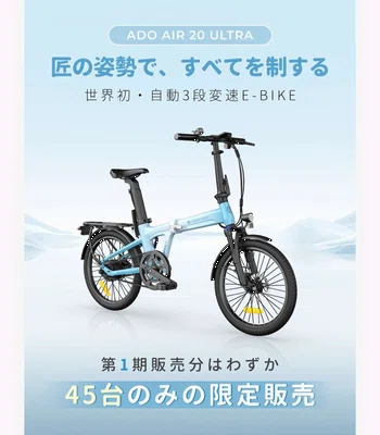 速いミニベロおすすめ7選-街乗りもロングライドもOKな選び方｜電ちゃり 