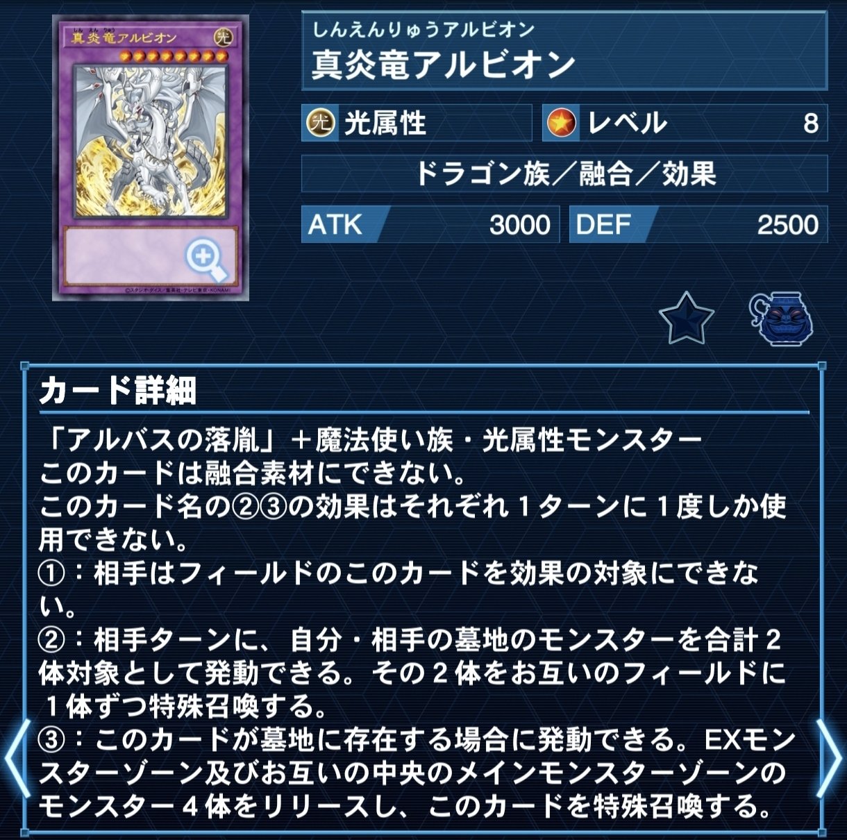 遊戯王MD】烙印メメントについて｜Pina