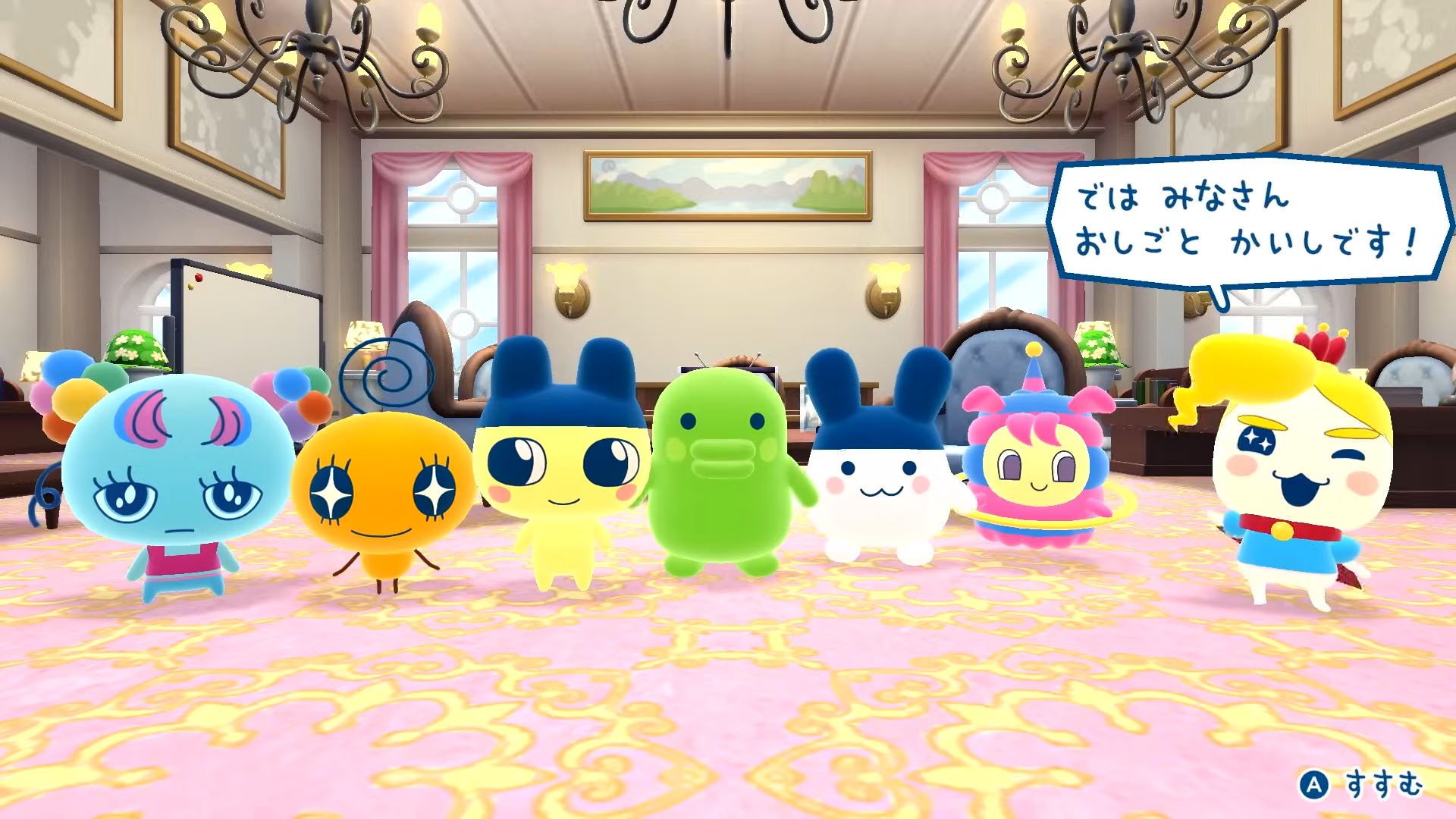 Switch新作】たまごっちのプチプチおみせっち おまちど～さま