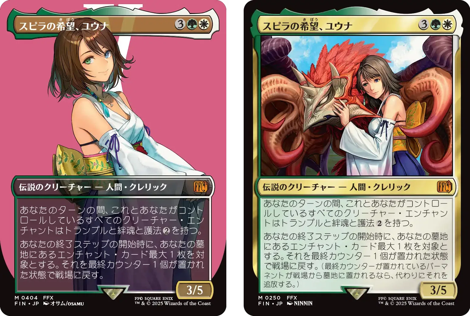 限定構築を組む際の考え方 －黒緑エクスデスドレッジ－【FF限定構築