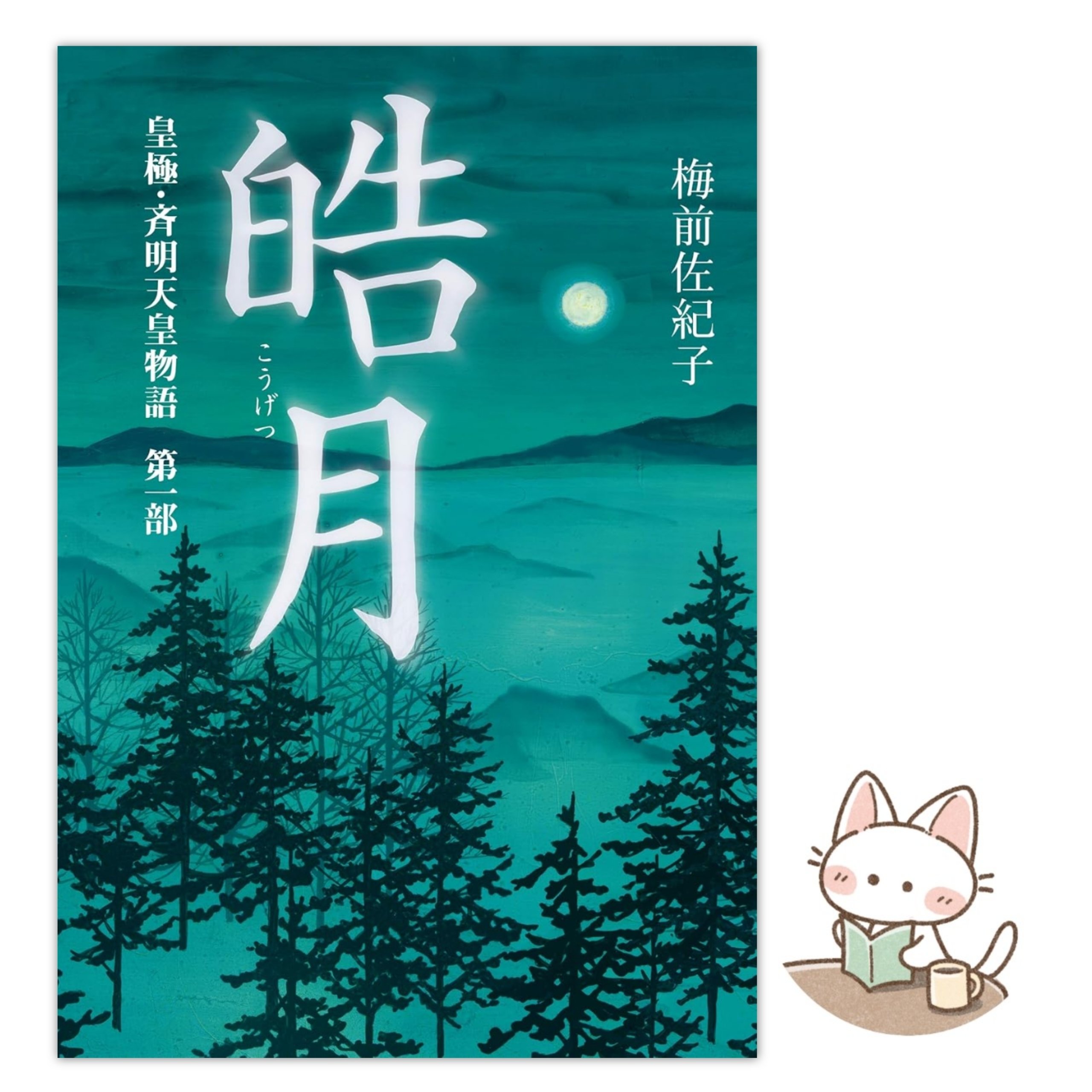古龍　辺城浪子 1〜4巻　楚留香蝙蝠伝奇 上中下　セット　説明覧必読 古龍 辺城浪子 1〜4巻 楚留香蝙蝠伝奇 上中下 セット 説明覧必読