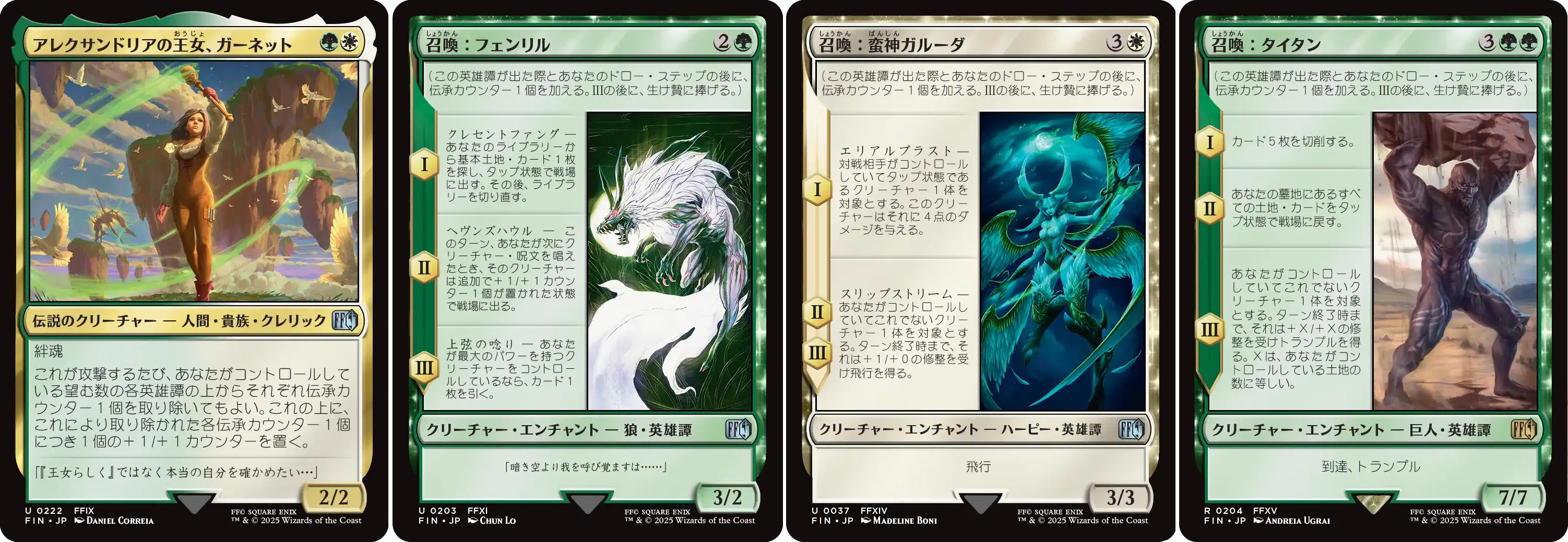 限定構築を組む際の考え方 －黒緑エクスデスドレッジ－【FF限定構築
