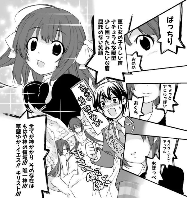 農業漫画おすすめ20選【畜産・農学部・野菜作り・異世界転生・エッセイ