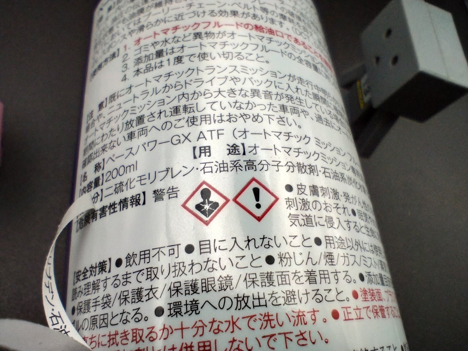 まな様　1剤8本2剤1本　追加分 Amazon | 養宝珠 マカックス 2,800mg配合 シトルリン 亜鉛 厳選