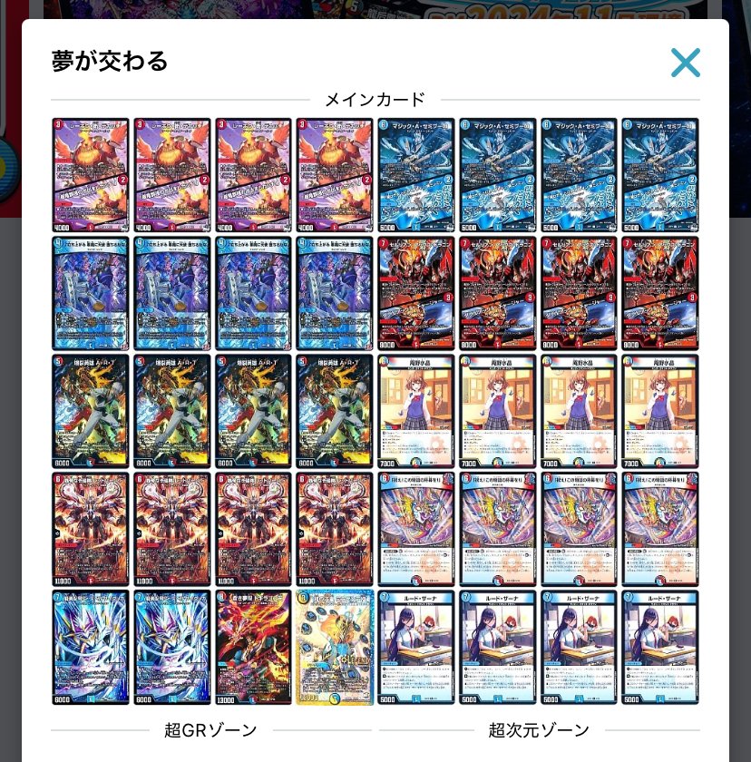 新作人気モデル 追跡付き】 フェアリーchで紹介 ラッカ庵野水晶