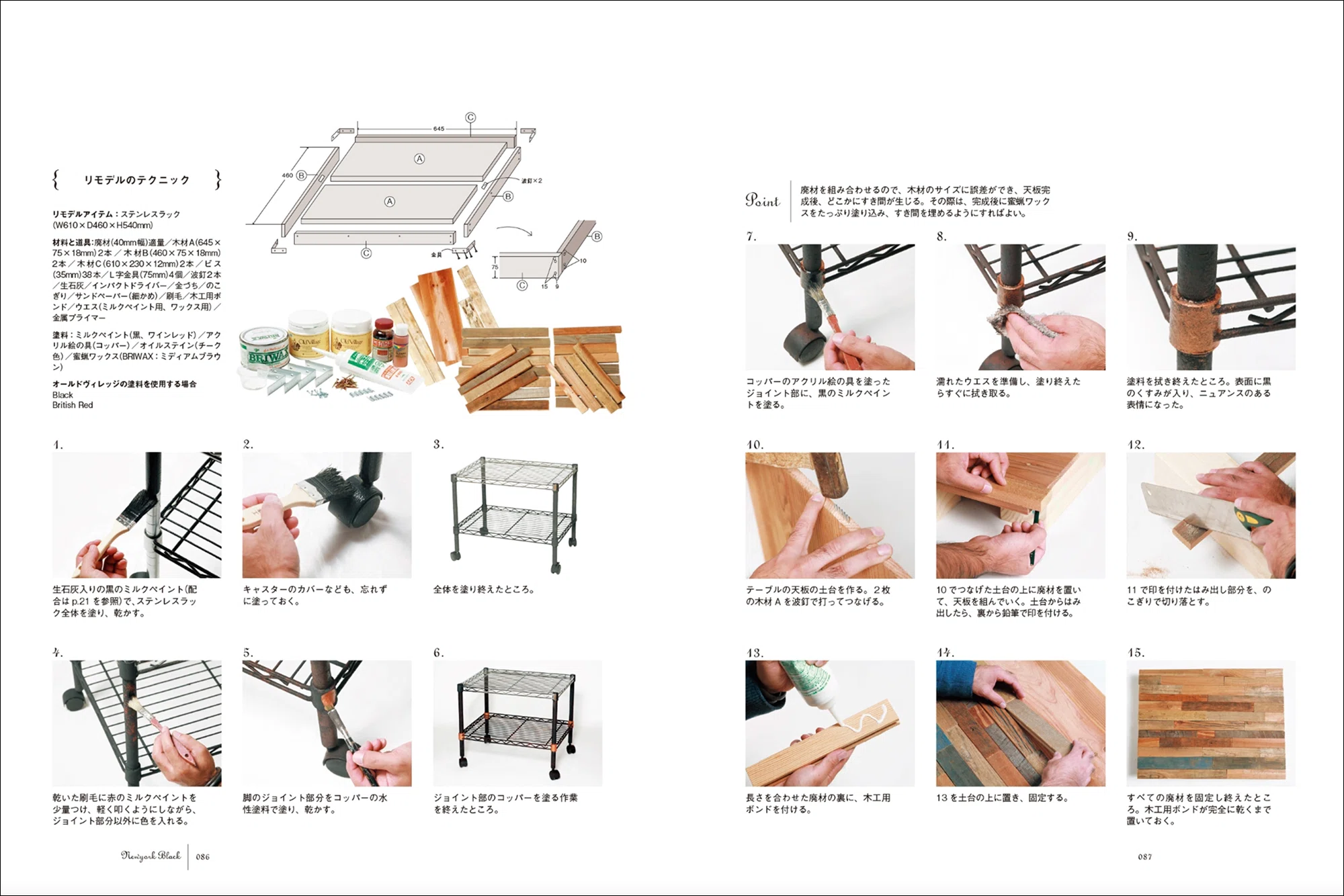100円グッズから家具まで!!】DIY＆リメイクで暮らしをセンスアップ