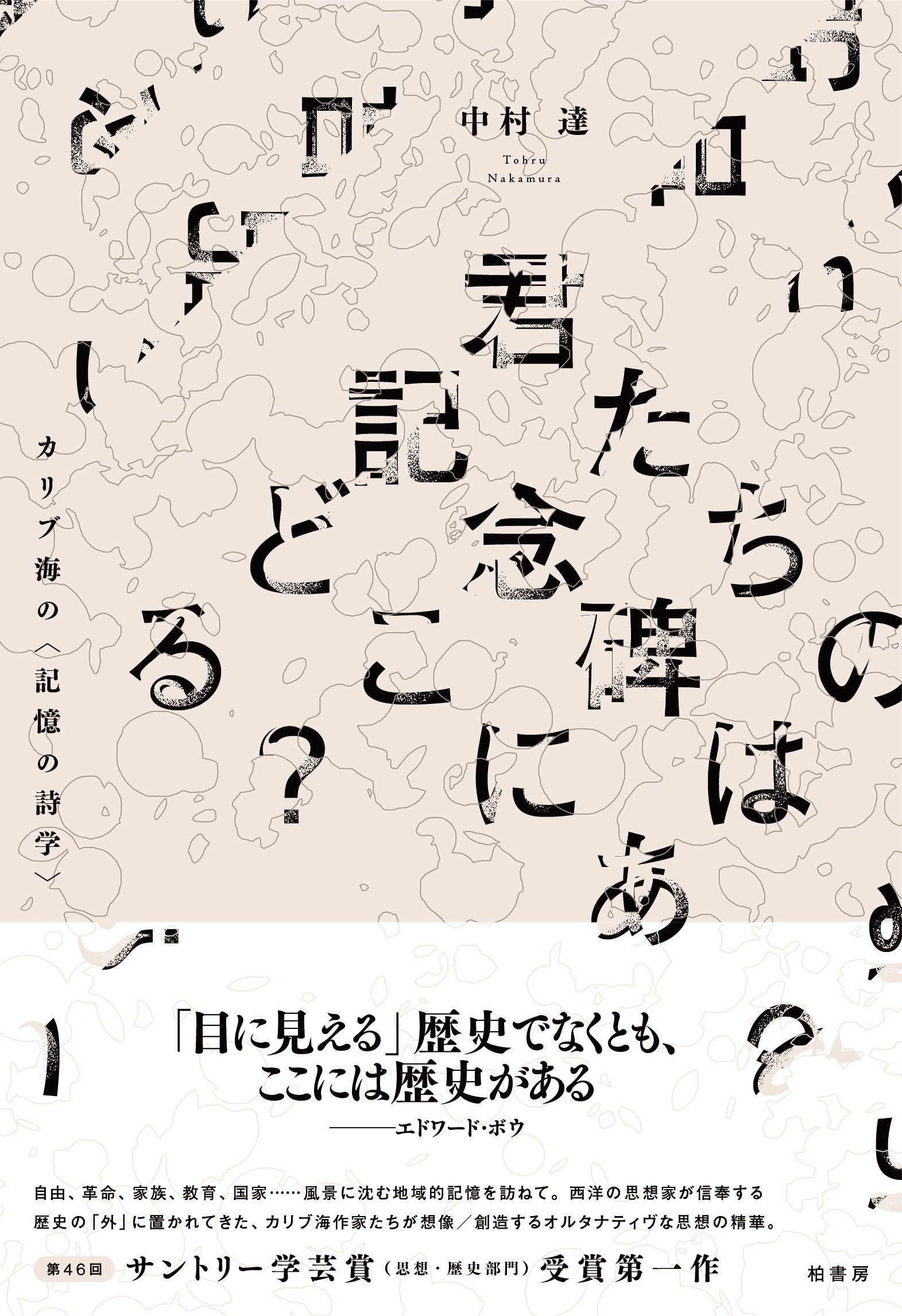 最新 図書館用語大辞典 柏書房 新本並み 公費購入応談 最新図書館用語大辞典 | 図書館用語辞典編集委員会 |本 | 通販