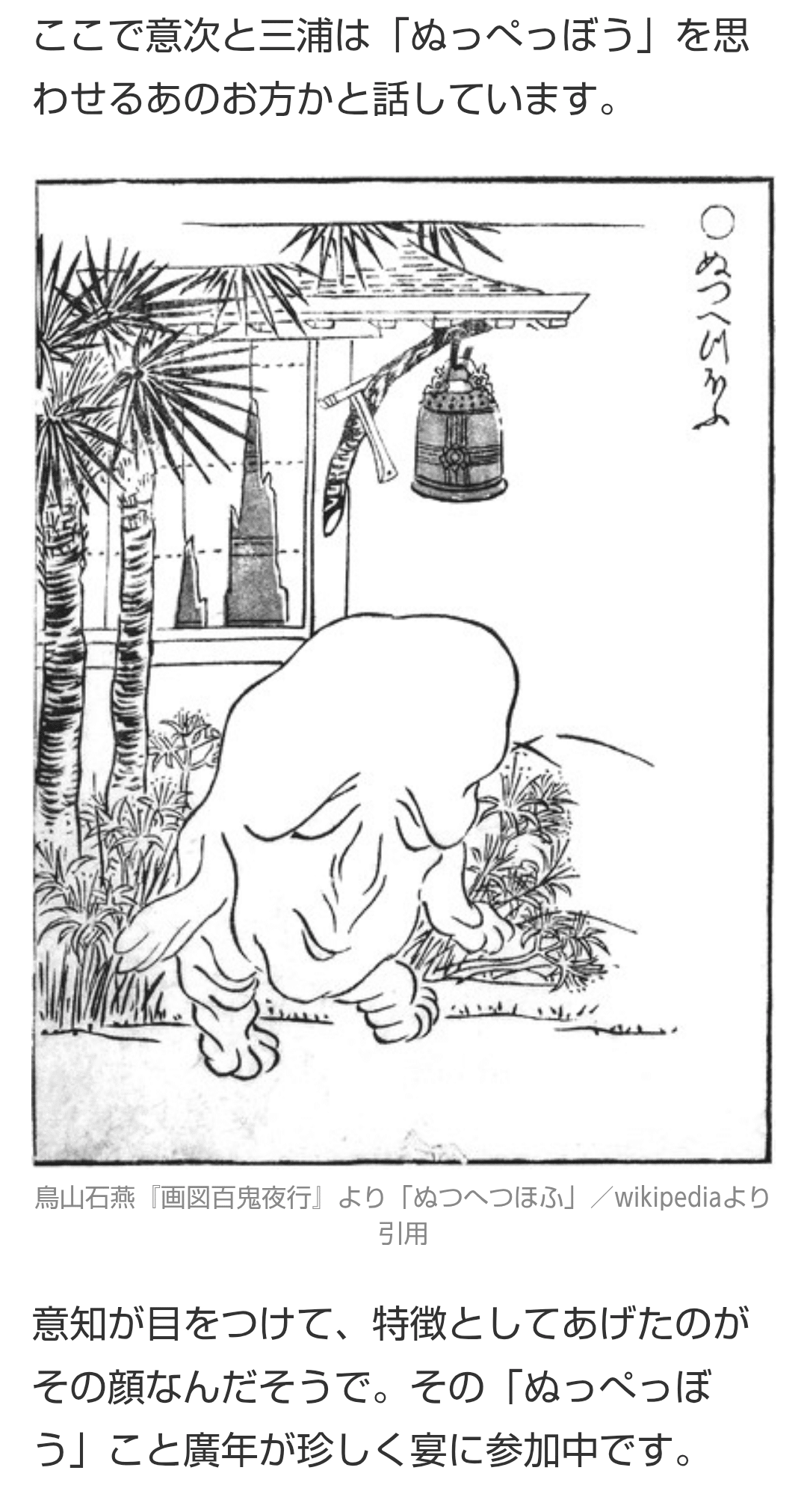 素人　晒され　tumblr 大河コラムについて思ふ事～『べらぼう〜蔦重栄華乃夢噺〜』第24回｜💐 た け た け 💐 @黒田武士研究所：豊後国審神者