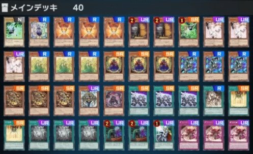 遊戯王　アルカナフォース　デッキ　デスペラードリボルバー　[03125] どっちを選ぶ？【アルカナフォース】下での『表裏の女神』と