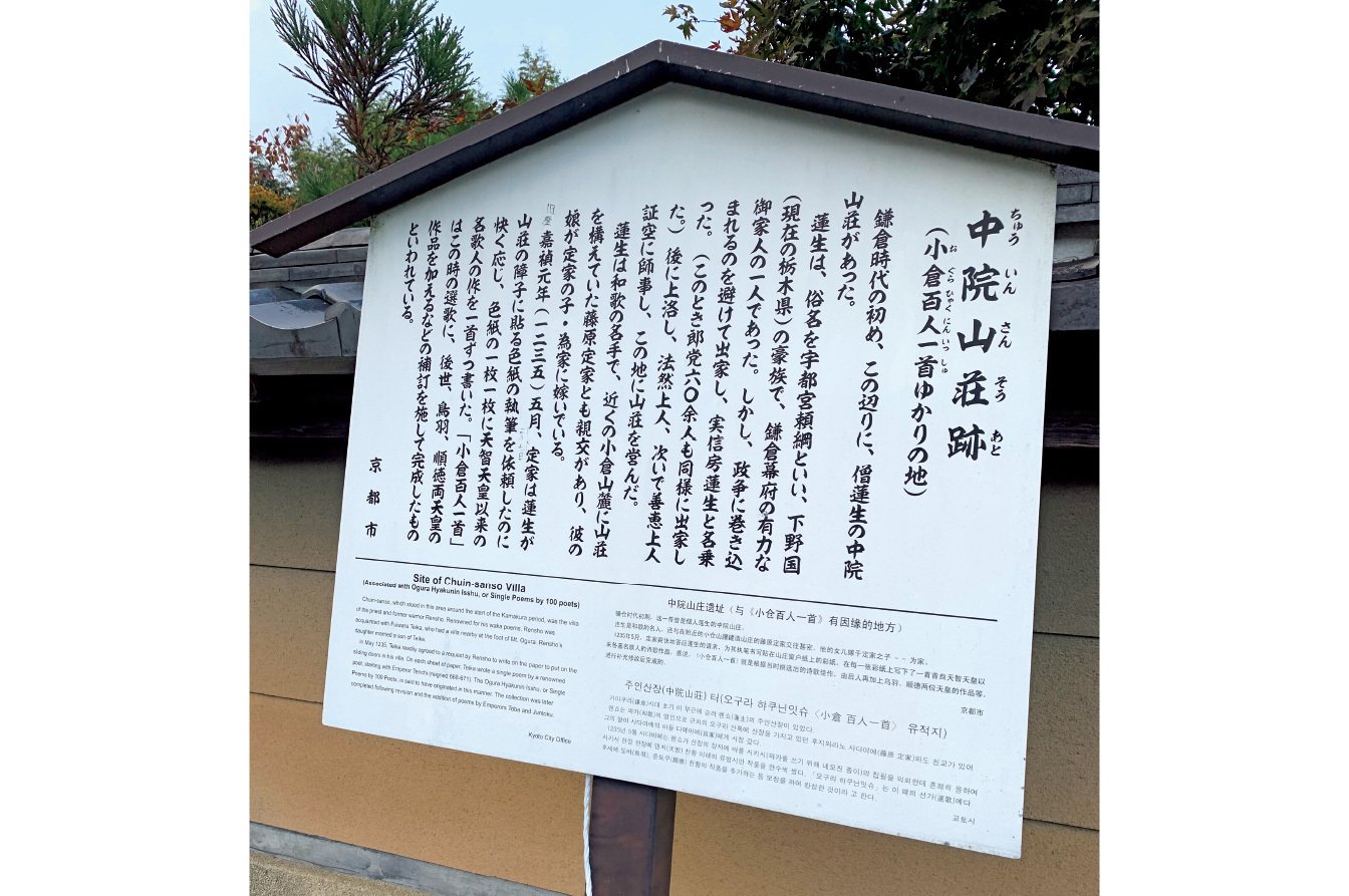 京都 小倉百人一首 720㎖ 飲料・酒