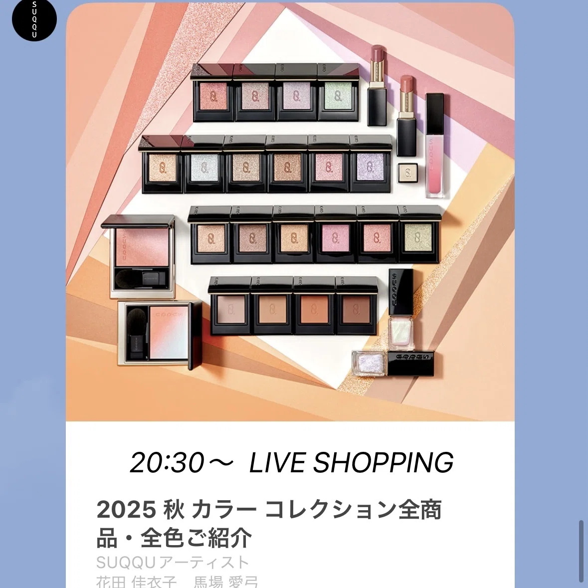 平日の休日／思いもかけず買いまくる｜麦