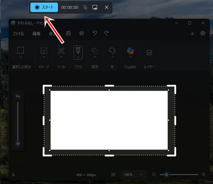 Snipping ToolでアニメーションGIFを出力できるようになりました。|kinuasa