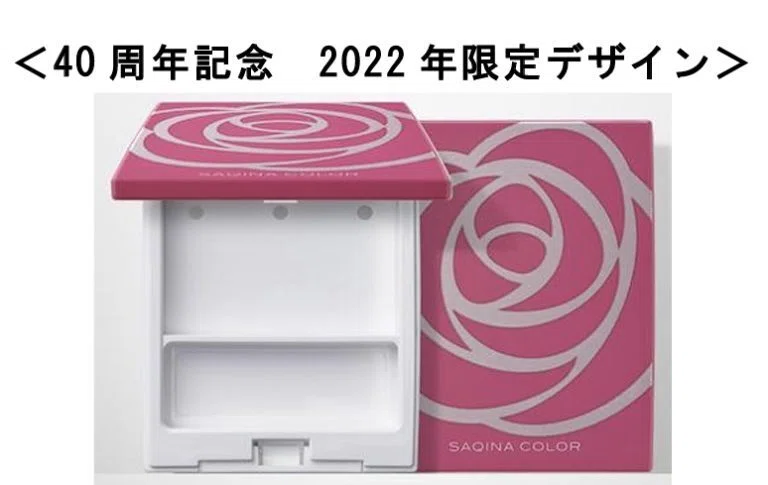 2022年9月サキナからのお知らせ｜小川文化堂