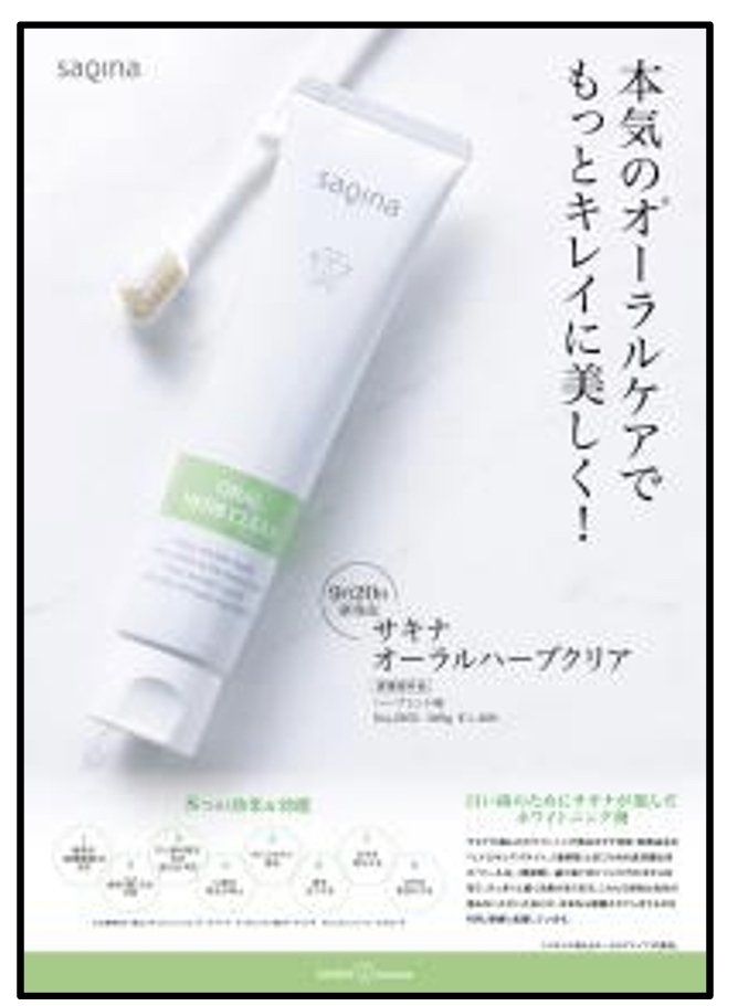 2022年9月サキナからのお知らせ｜小川文化堂