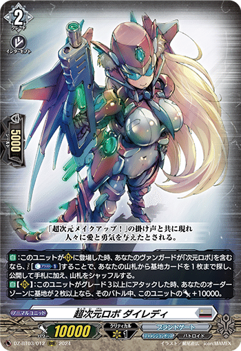 バーンバーンバンバーンバーンバンバンバンバーン次元バーン