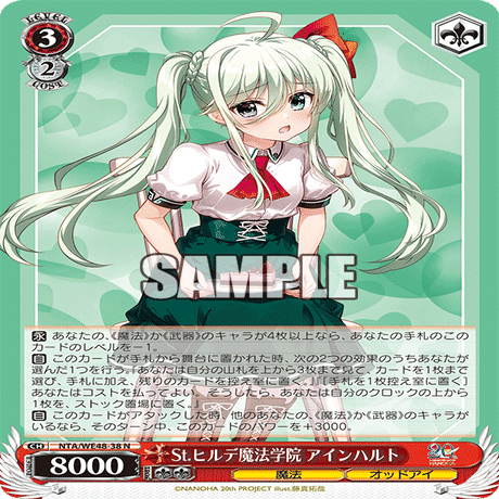 なのは20周年プレブとヴァイス運営に対する失望｜カードバトラー濱崎