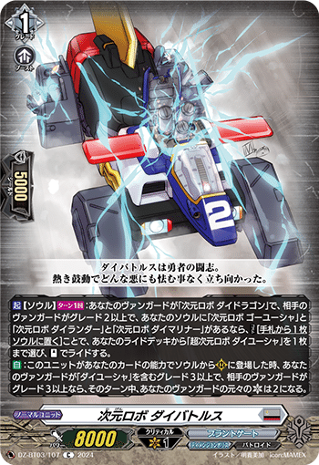 バーンバーンバンバーンバーンバンバンバンバーン次元バーン