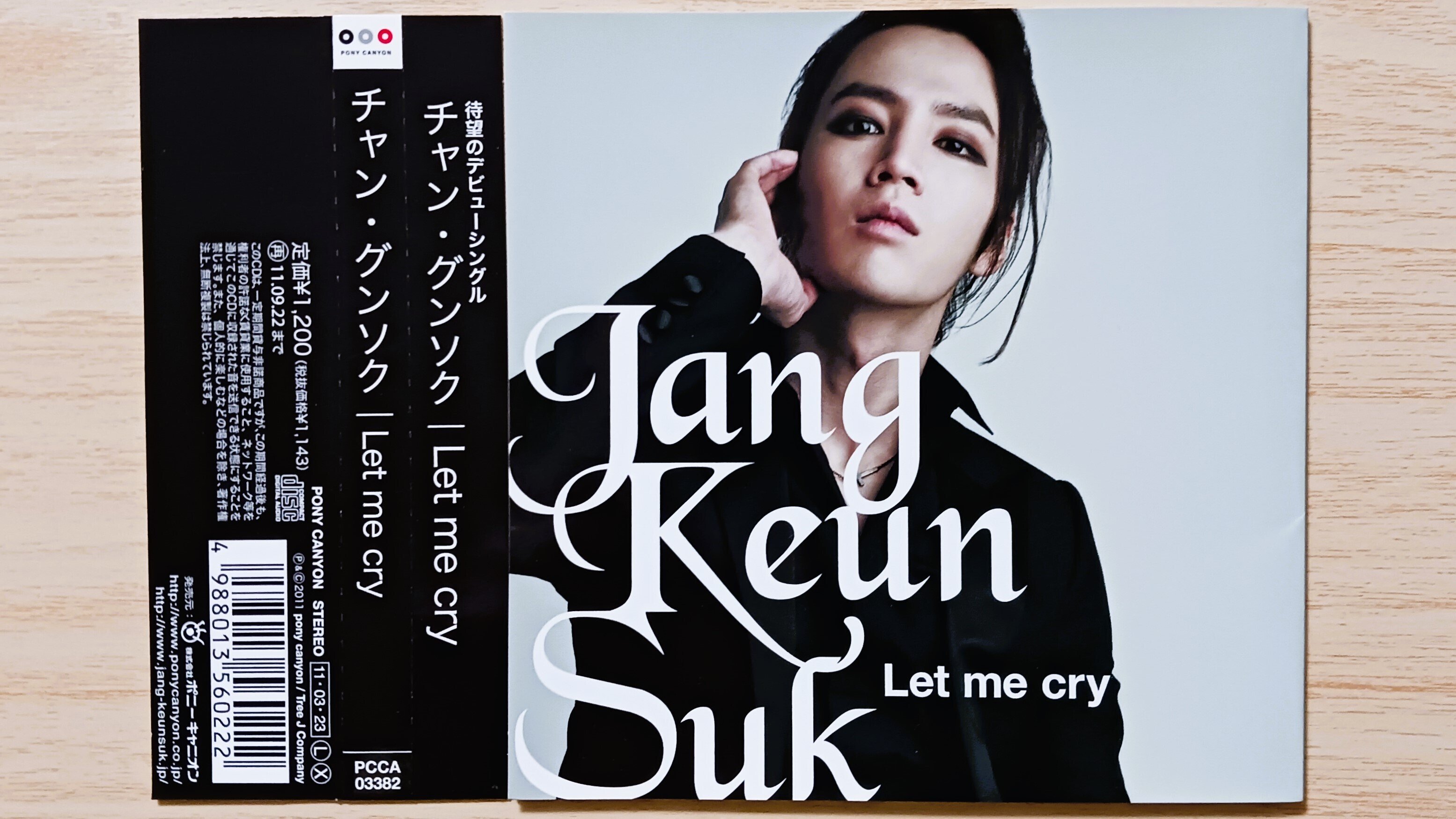 【新品】Let me cry(初回限定盤)/チャン・グンソク CD+DVD Amazon.co.jp: Let me cry(初回限定盤)(DVD付): ミュージック
