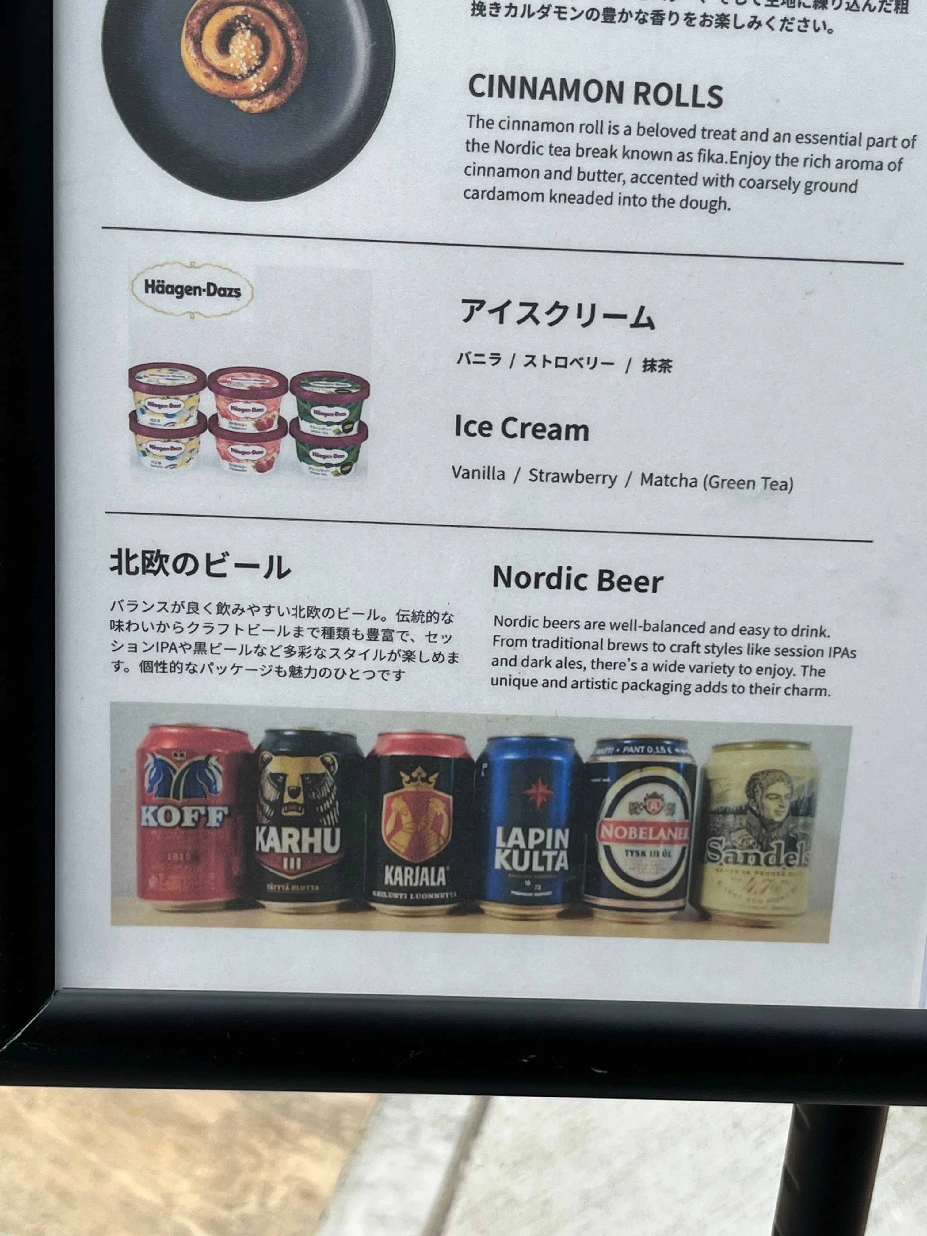 万博で手軽に楽しめるビール3選【アメリカ・北欧・ブラジル】｜荒井 颯一郎