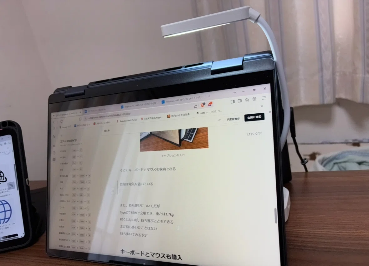 ガジェット】Inspiron 14 7445 2-in-1 レビュー （他dell商品も）｜あ