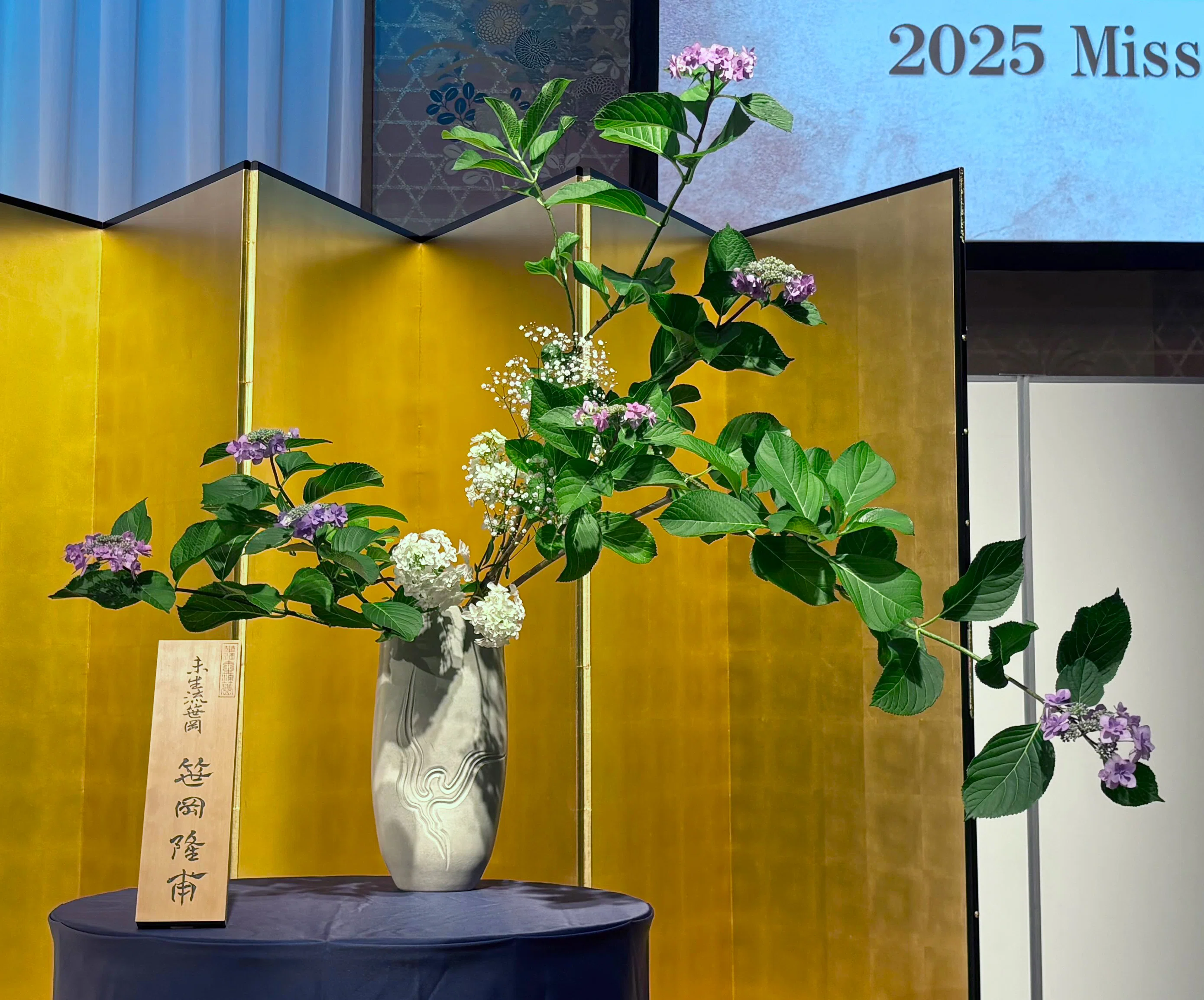 江戸時代の花伝書に残る“華包”、花と和紙でつくる美｜笹岡隆甫 花の