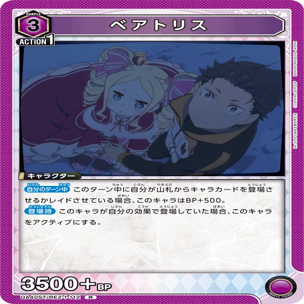 ユニアリ】俺のベア子が一番強い【ユニオンアリーナ】｜みあぬ